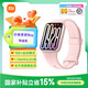 小米 手環(huán)9Pro 智能運(yùn)動(dòng)健康防水手表血氧睡眠心率監(jiān)測(cè) 微信支付NFC門禁七夕情人節(jié)送男友女友禮物推薦 小米手環(huán)9Pro 粉金