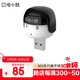 gosund電小酷usb空調伴侶 空調控制 智能定時(shí)開(kāi)關(guān) 米家APP智控 智能語(yǔ)音控制互動(dòng)AP2