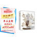 甜品 127道意式烘焙權(quán)威食譜