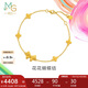 周生生蝴蝶結(jié)黃金手鏈 足金微糖蝴蝶小花手飾 95626B計(jì)價(jià) 18厘米4.05克