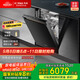 方太靈感系列洗碗機(jī)嵌入式家用 21套超大容量 五星消殺認(rèn)證 智投智洗全程托管02-S7【國家補(bǔ)貼】