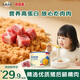 貝因美（Beingmate）菁愛(ài)原味豬肉酥120g 兒童零食拌飯拌面調味 高蛋白營(yíng)養兒童肉松