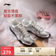 李寧菲林Retro芭蕾風(fēng)軟底休閑鞋女鞋25新款復(fù)古薄底運(yùn)動鞋AGLV204