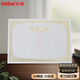 天順高檔燙金榮譽(yù)證書(shū)內芯A4加厚140g紙張企業(yè)學(xué)校表彰頒獎證件書(shū)用紙可定制打印(橫版)金色-20張
