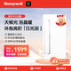 霍尼韋爾（Honeywell）浴霸暖風(fēng)照明排氣一體集成300x600擺風(fēng)速暖多功能浴室暖風(fēng)機