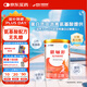 雀巢健康科學 恩敏舒 無乳糖 氨基酸配方食品 二代氨基酸強化OPO正品保證 400g