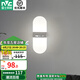 雷士（NVC）墻壁燈現(xiàn)代簡約臥室床頭燈溫馨LED書房壁燈優(yōu)雅走廊燈長方形過道 簡愛 5瓦LED 單頭壁燈