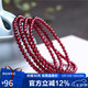 石玥珠寶 精品4-4.5mm石榴石手鏈項(xiàng)鏈轉(zhuǎn)運(yùn)珠天然手串男女士款 水晶瑪瑙 