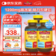 Nature Made天維美深海魚(yú)油軟膠囊1200mg 中老年成人220粒*3瓶 呵護(hù)心腦眼