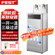 FEST開水器商用凈水機(jī)直飲水機(jī)大型車間工廠用燒水器學(xué)校辦公室燒水機(jī)過濾器加熱凈水器一體直接飲用 【特惠10L】一開一溫丨丨供10-60人