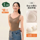 松山棉店商場同款磨絨V領(lǐng)bra-in背心一體式女內(nèi)搭保暖上衣淺棕L