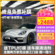 KTN全車貼PET材質(zhì)汽車改色膜特斯拉model3y整車車身貼膜車衣夢幻火山灰亞灰鋼琴黑武士白色全國包施工 GT銀色 鑄造級【全國包貼 保五年】