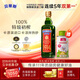 貝蒂斯（BETIS）特級初榨橄欖油500ml 西班牙原裝進口 物理冷榨 涼拌烹飪健康營養(yǎng) 特級初榨橄欖油 500mL*1瓶