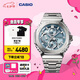 卡西歐（CASIO）G-SHOCK GMC-B2100金屬八角系列 精致輕奢防水運動手表 GMC-B2100AD-2APRN【破冰藍】