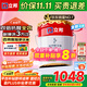 立邦乳膠漆墻漆抗甲醛全效內墻漆油漆涂料無(wú)添加室內環(huán)保漆墻面漆 【雙倍抗醛全效】面漆 18L*1件 免費調色