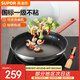 蘇泊爾（SUPOR）平底鍋不粘鍋牛排煎鍋煎蛋煎餅 電磁爐燃?xì)庠钔ㄓ?極光不銹鋼系列 （65%客戶選擇） 28cm