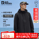 Jack Wolfskin狼爪沖鋒衣情侶防水舒適休閑透氣夾克外套5031071 黑色 2XL 