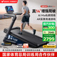 麥瑞克（MERACH）跑步機家庭用爬坡折疊運動健身房器材走步機幻影X5Pro+ MR-T10B8