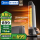 美的（Midea）石墨烯踢腳線電熱取暖器暖風(fēng)機(jī)超薄風(fēng)暖大面積電暖氣家用浴室電暖器地暖全屋升溫 【一機(jī)兩用 智能語音】重磅上市