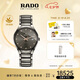雷達（RADO）瑞士手表真系列高科技陶瓷表男士機械腕表七夕禮物