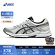 亞瑟士ASICS女鞋舒適透氣跑步鞋緩震回彈跑鞋運動鞋 GEL-CONTEND 4 白色/銀色 38