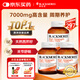 澳佳寶Blackmores芹菜籽西芹籽 7000mg 40粒*3瓶 降尿酸痛風(fēng) 澳洲進(jìn)口