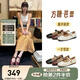 天美意女瑪麗珍鞋商場(chǎng)同款法式淺口平底百搭女鞋2025春新款L101AQ5 一字帶款-黑色 38