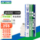 YONEX尤尼克斯羽毛球yy耐打鵝毛球AS15/AS5/AS9/AS20/AS30官方正品比賽 AS05 鴨毛球 12只裝 1筒 【2速】