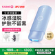 Ulike ME【國家補(bǔ)貼15%】藍(lán)寶石冰點(diǎn)脫毛儀女生全身大學(xué)生送女友生日禮物