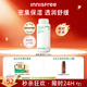 悅詩風(fēng)吟（Innisfree）綠茶透明質(zhì)酸柔膚乳170ml七夕情人節(jié)【有效期至2026年8月31日】