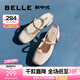 百麗（Belle）錦繡新中式包頭涼鞋女方頭涼鞋B1911BH4 米白 37 (235mm)