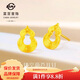 菜百首飾 黃金耳飾 足金國潮風(fēng)鏤空葫蘆耳飾 計價(jià) 約2.25克