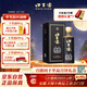 口子窖 窖藏1998 兼香型白酒 50度 500ml*1瓶 單瓶禮盒裝 中秋禮品禮盒