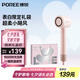 飛科博銳高速電吹風(fēng)機(jī)負(fù)離子護(hù)發(fā)家用大功率不傷發(fā)風(fēng)筒 速干護(hù)發(fā)送女友七夕情人節(jié)禮物贈(zèng)禮袋 PH1651