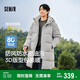 森馬羽絨服男防風(fēng)防水防油防污冬季長(zhǎng)款寬松連帽外套109724113113
