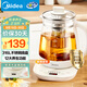 美的（Midea）養生壺 316L母嬰材質(zhì)全自動(dòng)煮茶壺花茶壺 1.5L燒水壺 12h恒溫 11檔控溫煮茶器電熱水壺YSNC1501Pro