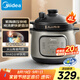 美的（Midea）電燉鍋電煮鍋電砂鍋 燉湯盅電燉盅煲湯煮粥紫砂輔食 4L火山陶釜內(nèi)膽一體多功能鍋國(guó)家補(bǔ)貼 DGC4050