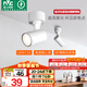雷士（NVC）明裝射燈LED店鋪商用家用吸頂式軌道燈天花燈照畫洗墻