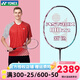YONEX 尤尼克斯羽毛球拍yy進(jìn)攻型弓11pro 100zz全碳素單拍 AX天斧100ZZ 古紅 安塞龍同款 4U