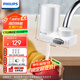 飛利浦（PHILIPS）水龍頭凈水器家用水龍頭前置過濾器 廚房自來水過濾器凈水機(jī) AWP3600一機(jī)三芯套裝