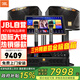 JBL【全新三分頻】家庭ktv音響套裝專業(yè)影院音箱三分頻卡拉ok唱歌全套設(shè)備點(diǎn)歌家用K歌一體機(jī)