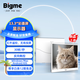BIGME13.3英寸彩色墨水屏智能手機拓展顯示器支持多接口快刷顯示300PPI B13彩墨屏顯示器13.3英寸