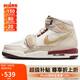 Jordan蛇年限定 CNY 女喬丹AJ312 LEGACY 312運動鞋IB4914-161米色37.5