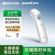 魚躍（Yuwell）電子體溫計(jì)家用醫(yī)用體溫額溫槍嬰兒童老人溫度計(jì)測溫槍YHW-1