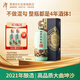 潭酒 年份潭酒2021 單一年份 醬香型白酒 53度 500ml 單瓶裝