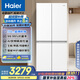 海爾（Haier）小紅花-綻放版500升594mm專業(yè)超薄十字T型四門一級能效家用電冰箱BCD-500WGHTDEDWVU1國家補貼20% 