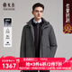 雅戈爾（YOUNGOR）羽絨服男帽子可脫卸羽絨服聚酯纖維面料鵝絨填充保暖舒適 墨綠VLYD419890PTA 2XL 185/104A