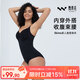 舞青衣人魚(yú)塑身連體衣收腹美體辣妹吊帶 曜石黑  S