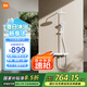 米家【國家補貼】控溫淋浴花灑N1花灑套裝淋浴套裝衛(wèi)生間家用淋浴器