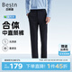 百斯盾【為舒適而生】直筒休閑褲男2025春夏新款輕彈力冰爽垂感褲子男 莫代爾-深藍中直筒-LE2H0281810 32 (2尺5)